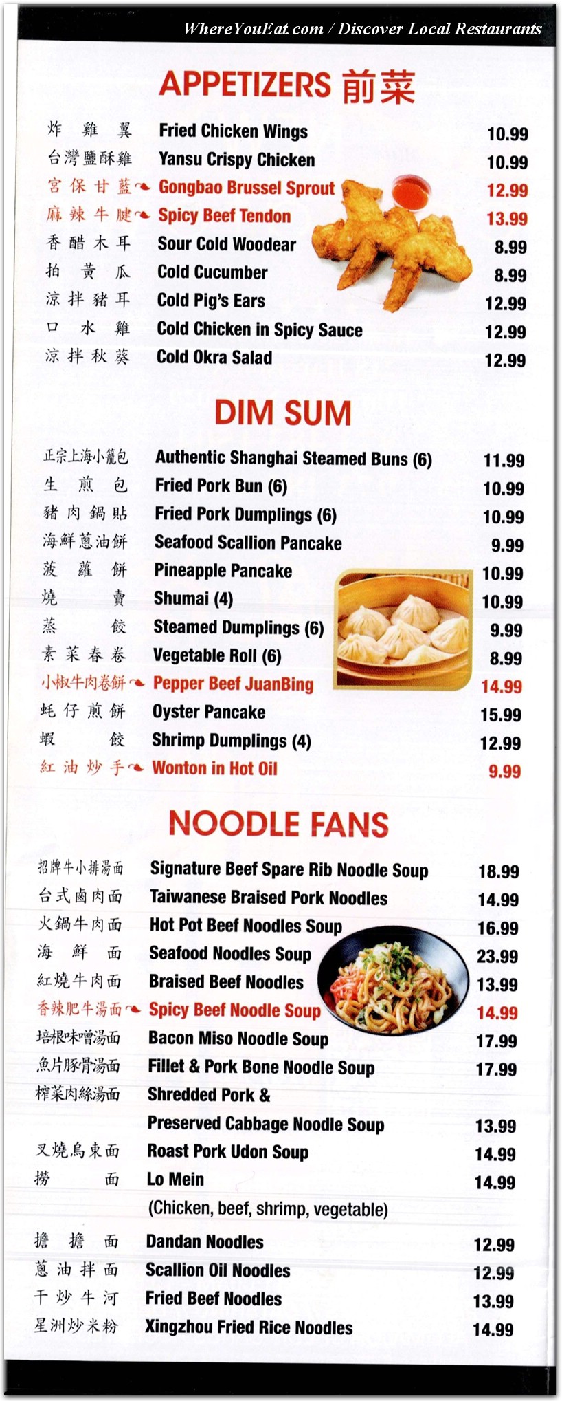 menu image