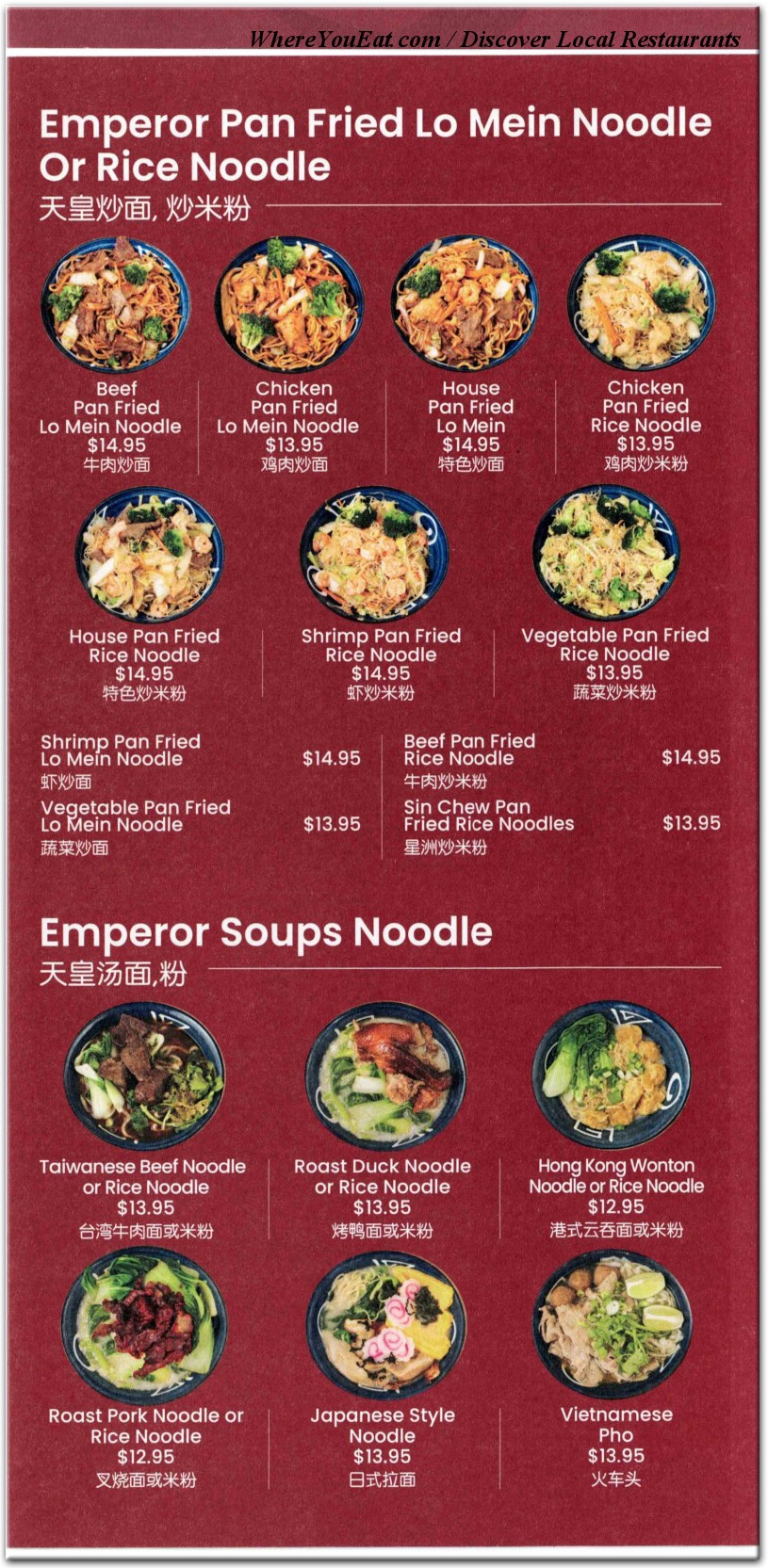 menu image