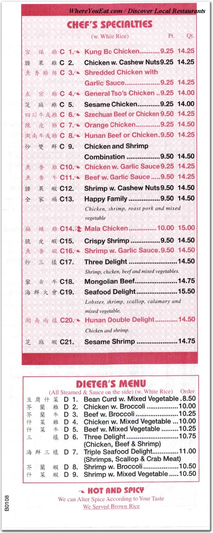 menu image