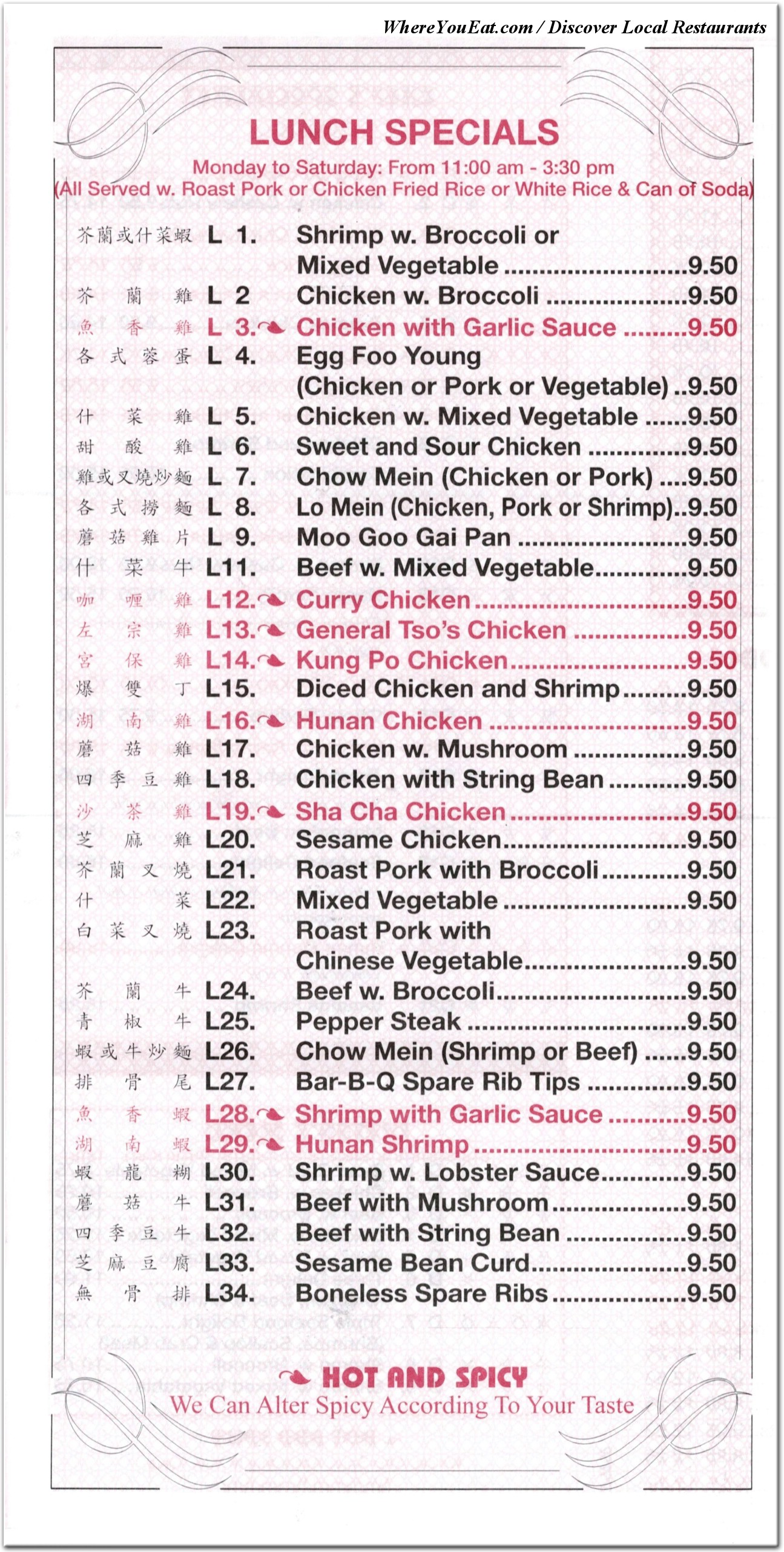 menu image