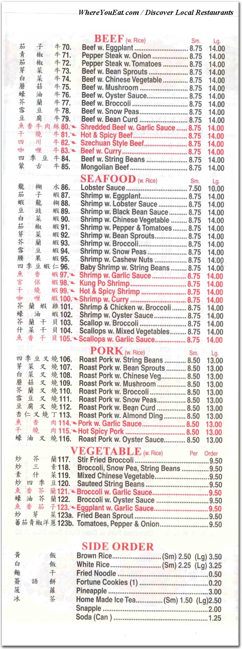 menu image