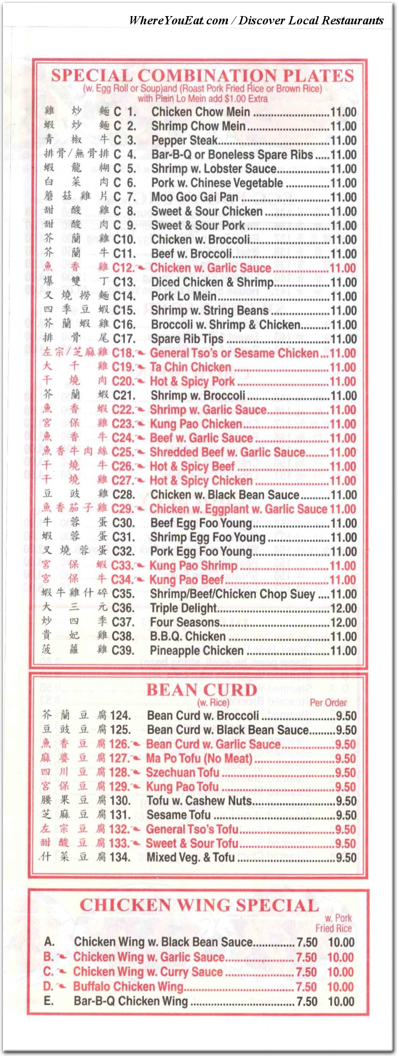menu image