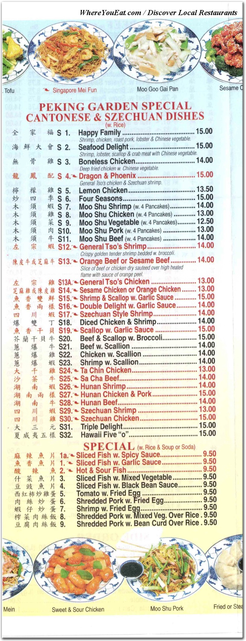 menu image
