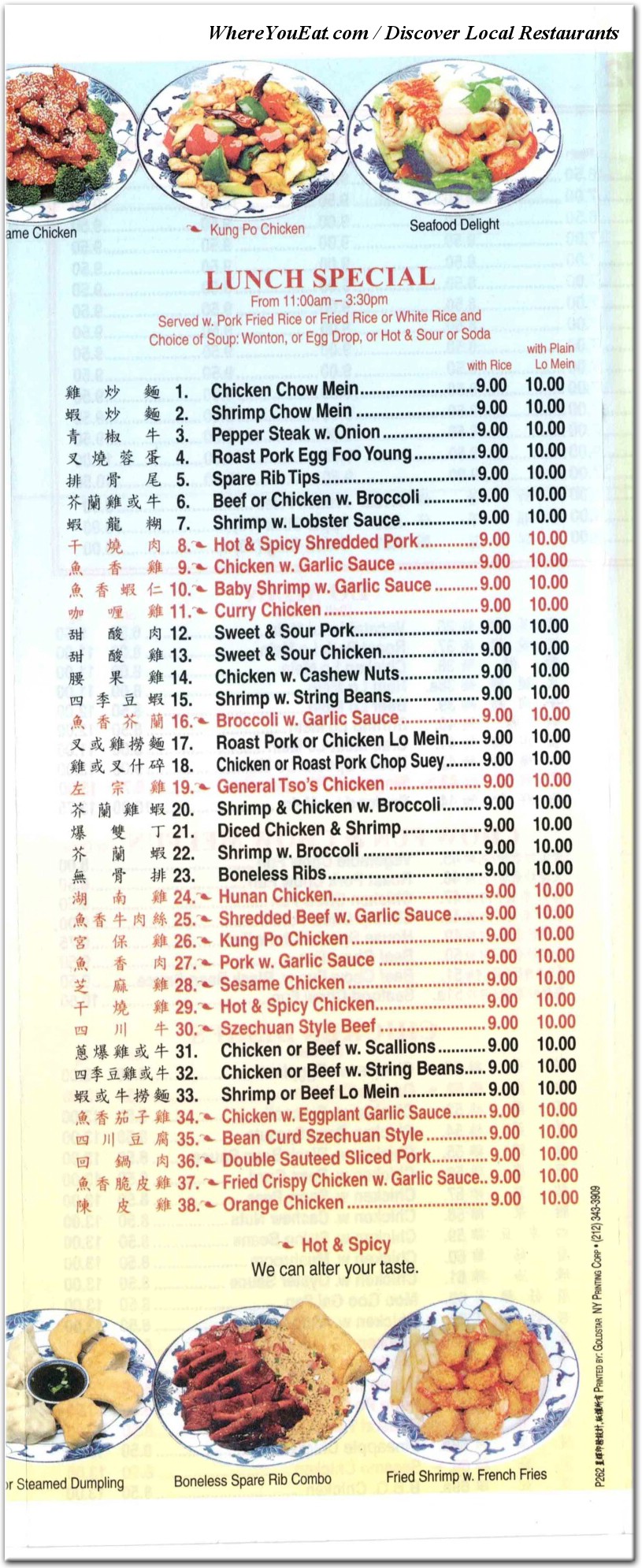 menu image