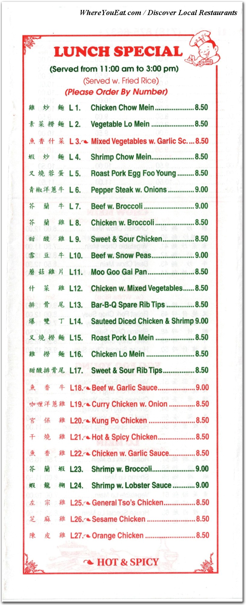menu image