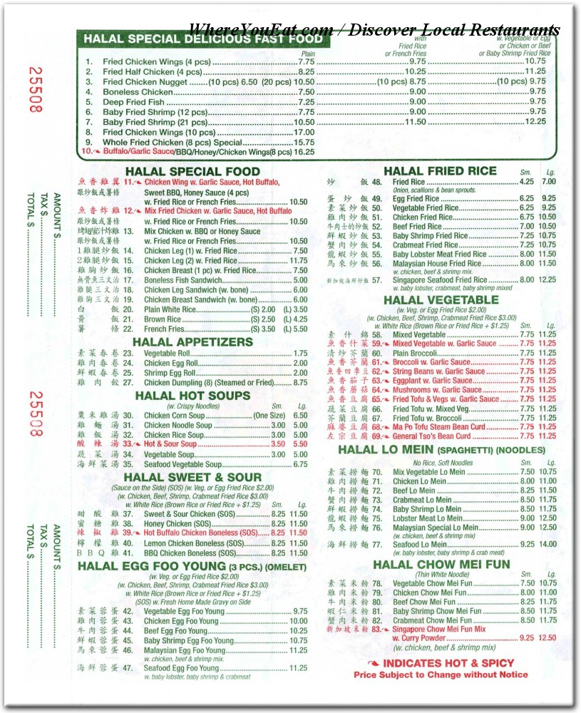 menu image