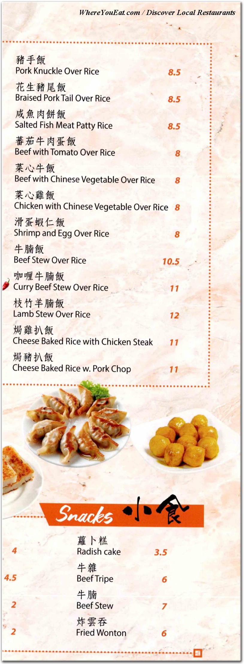 menu image