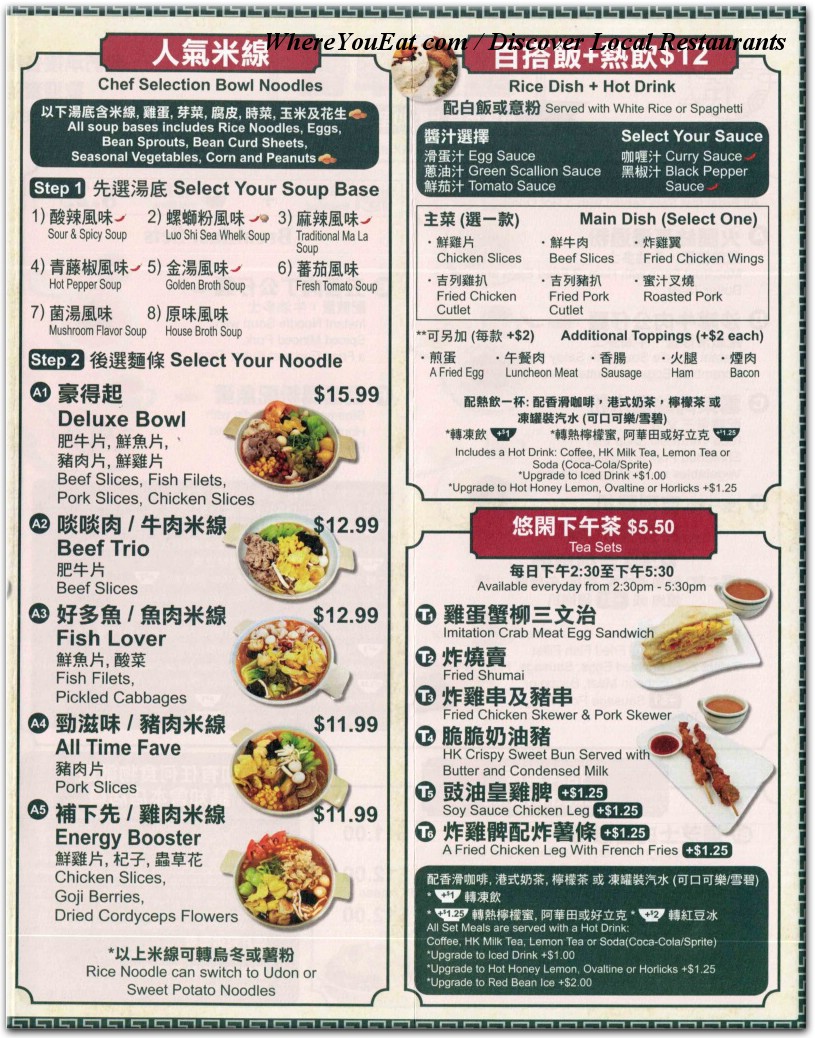 menu image