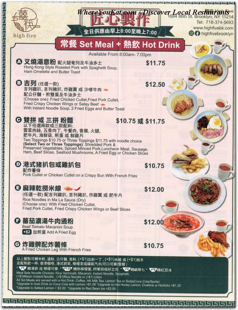 menu image