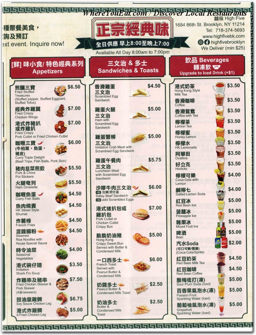 menu image
