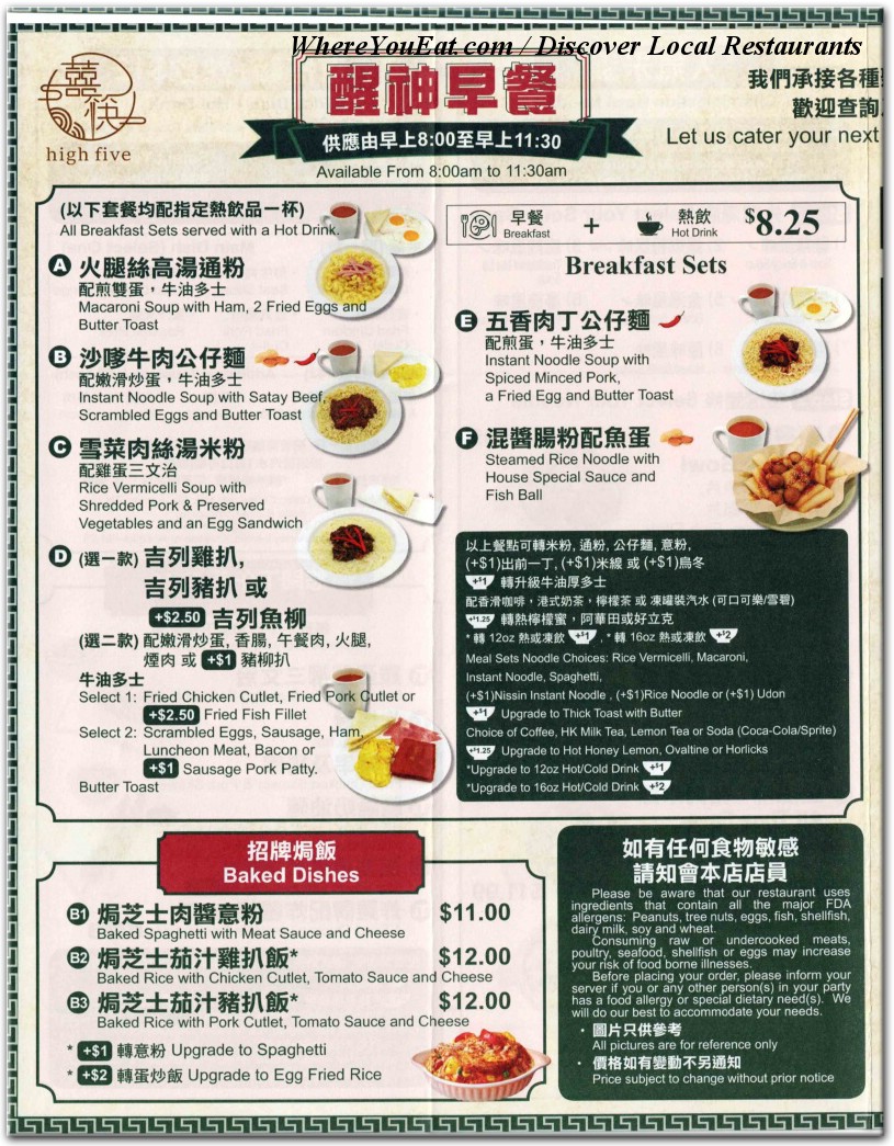 menu image