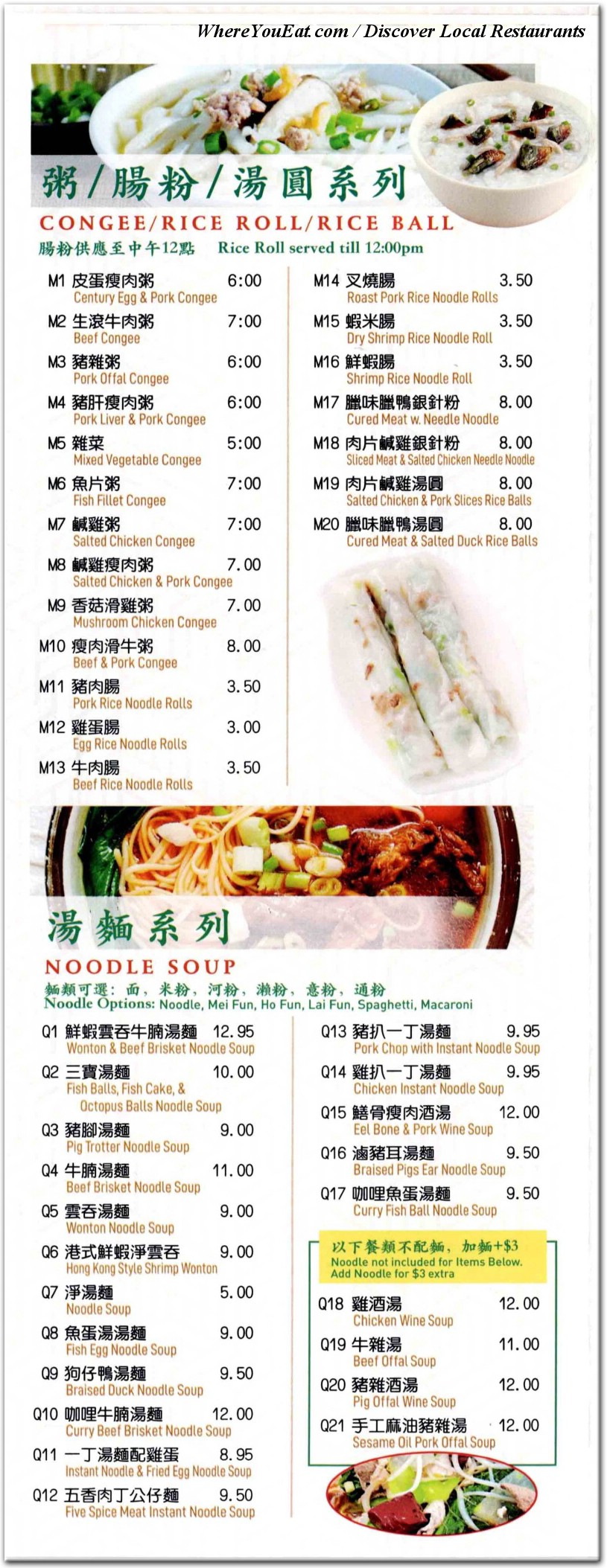 menu image