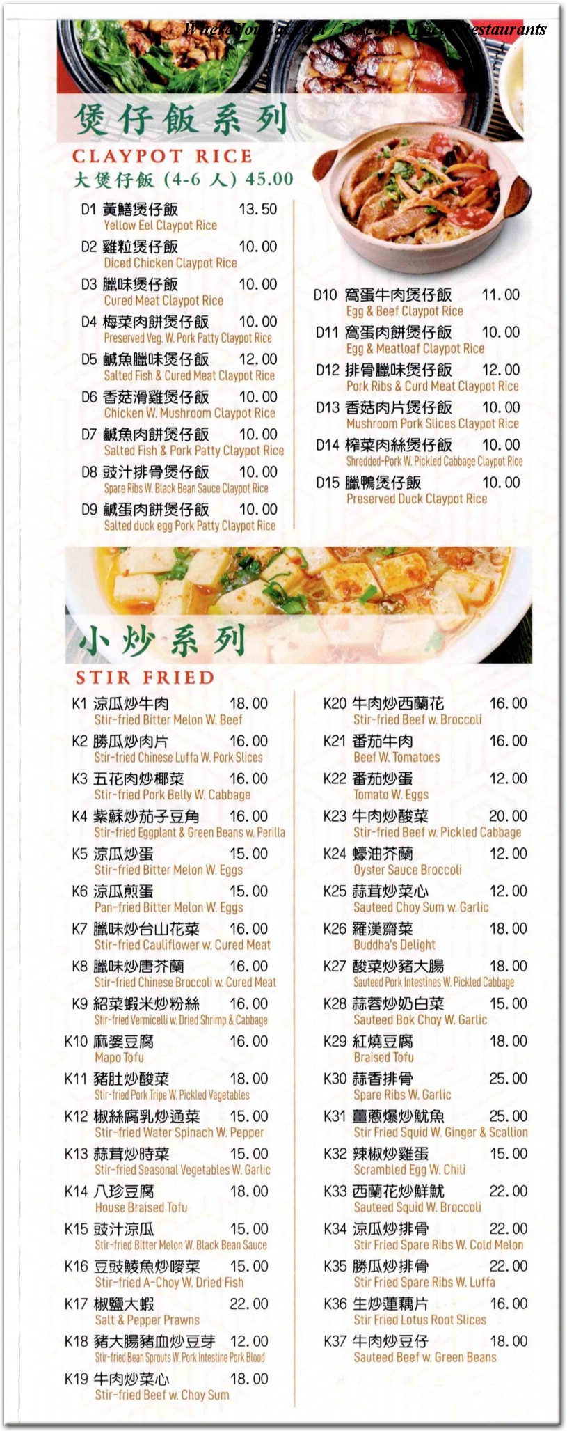 menu image