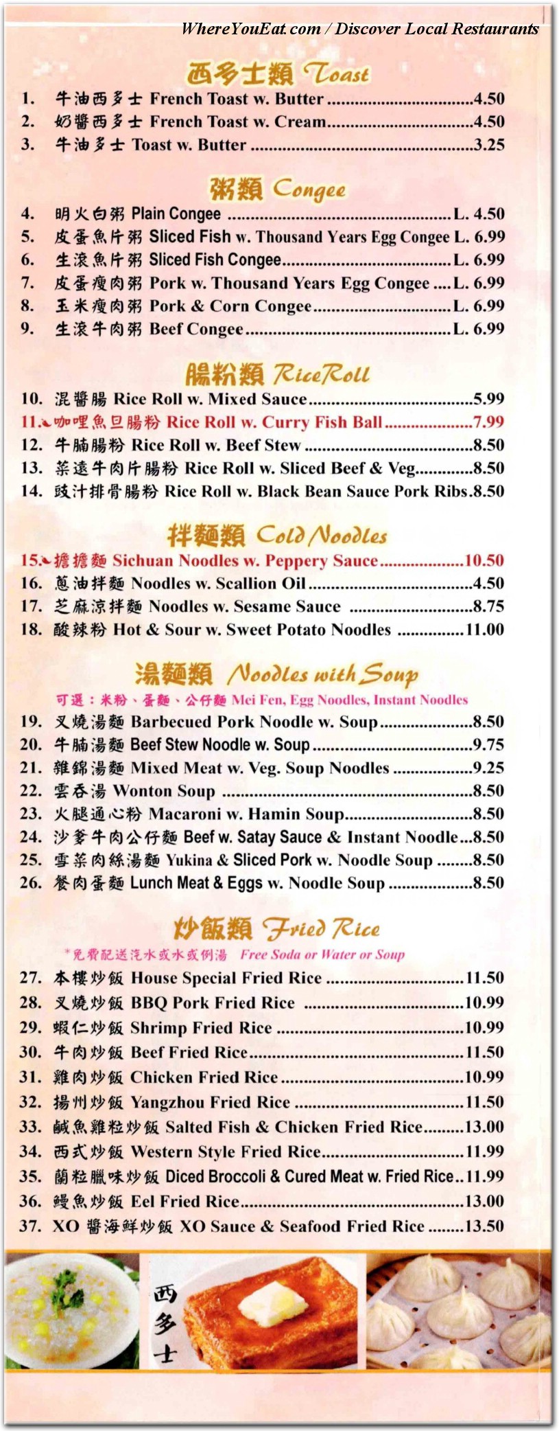 menu image