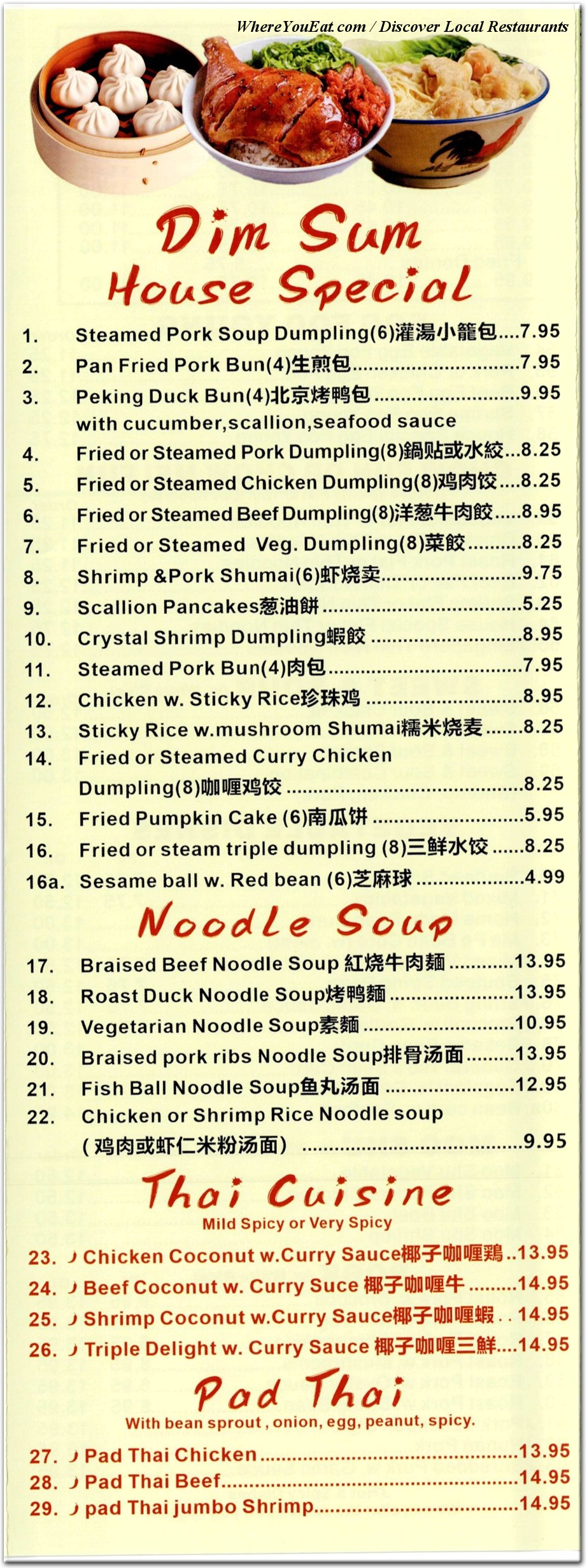 menu image