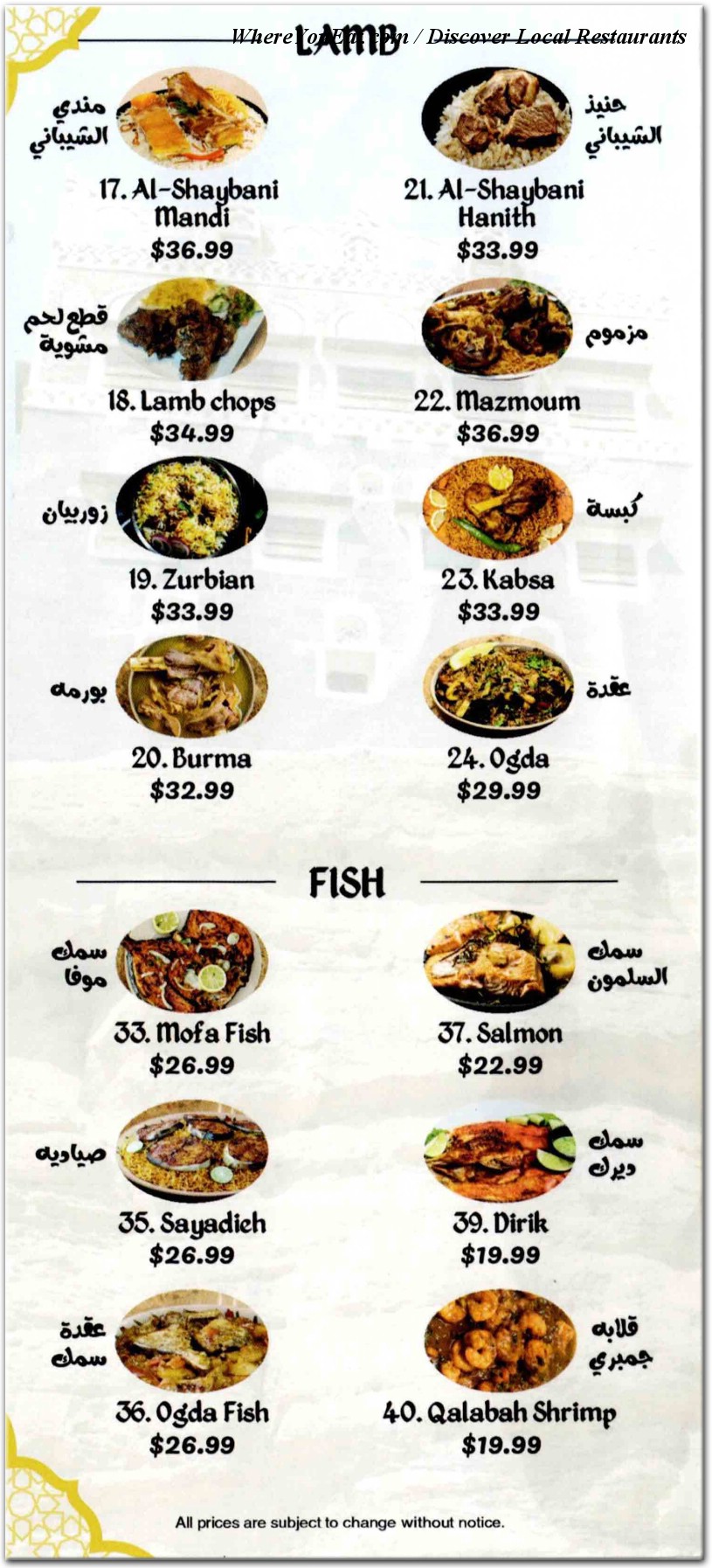 menu image