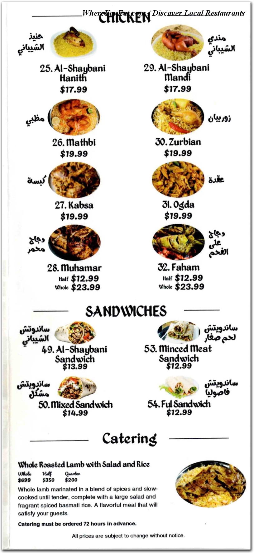 menu image
