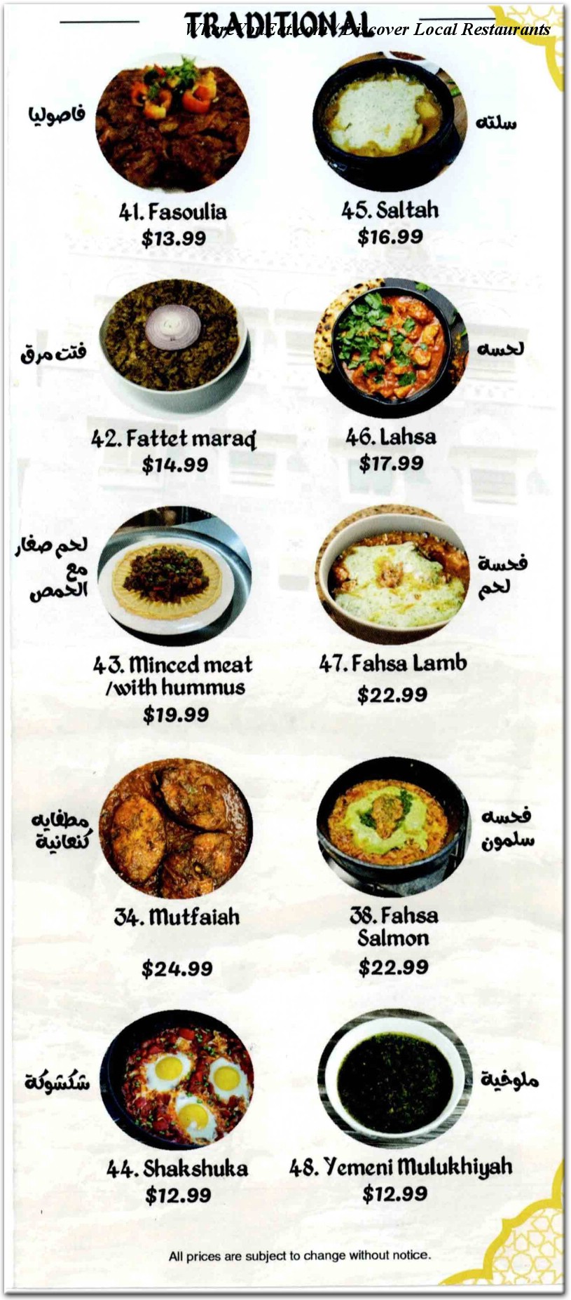 menu image