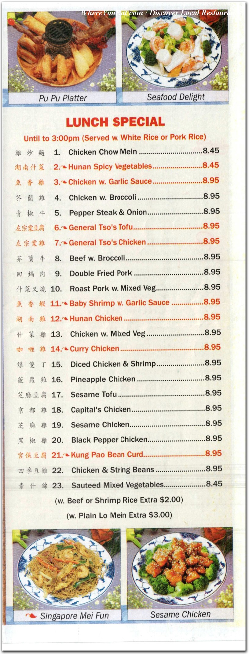 menu image