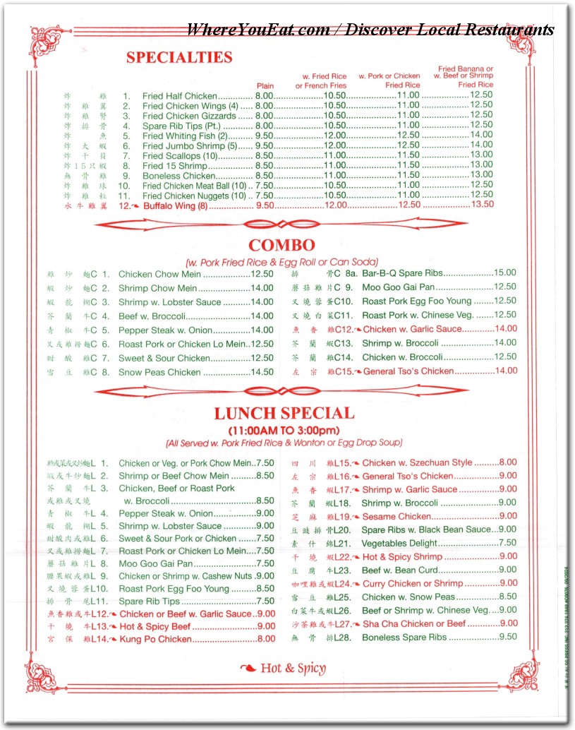 menu image