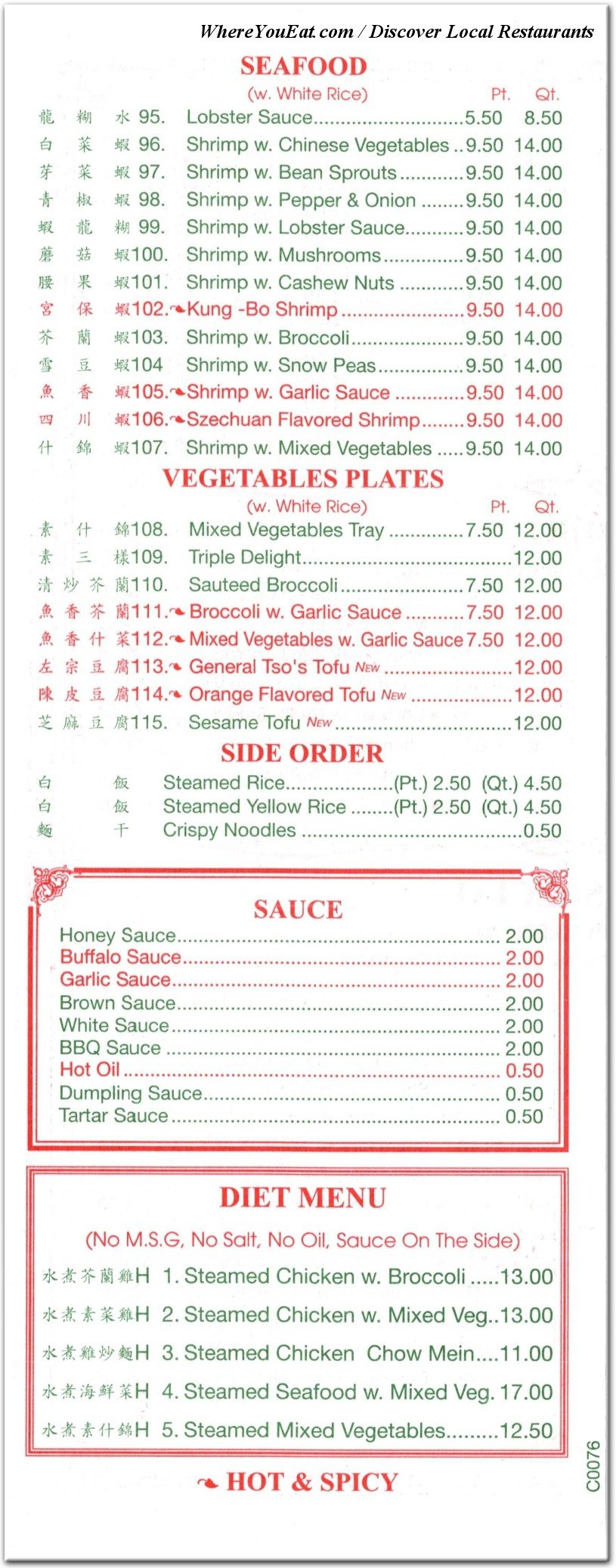 menu image