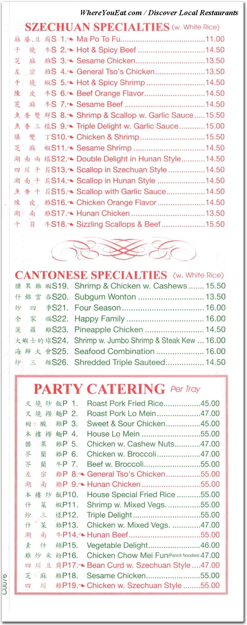 menu image