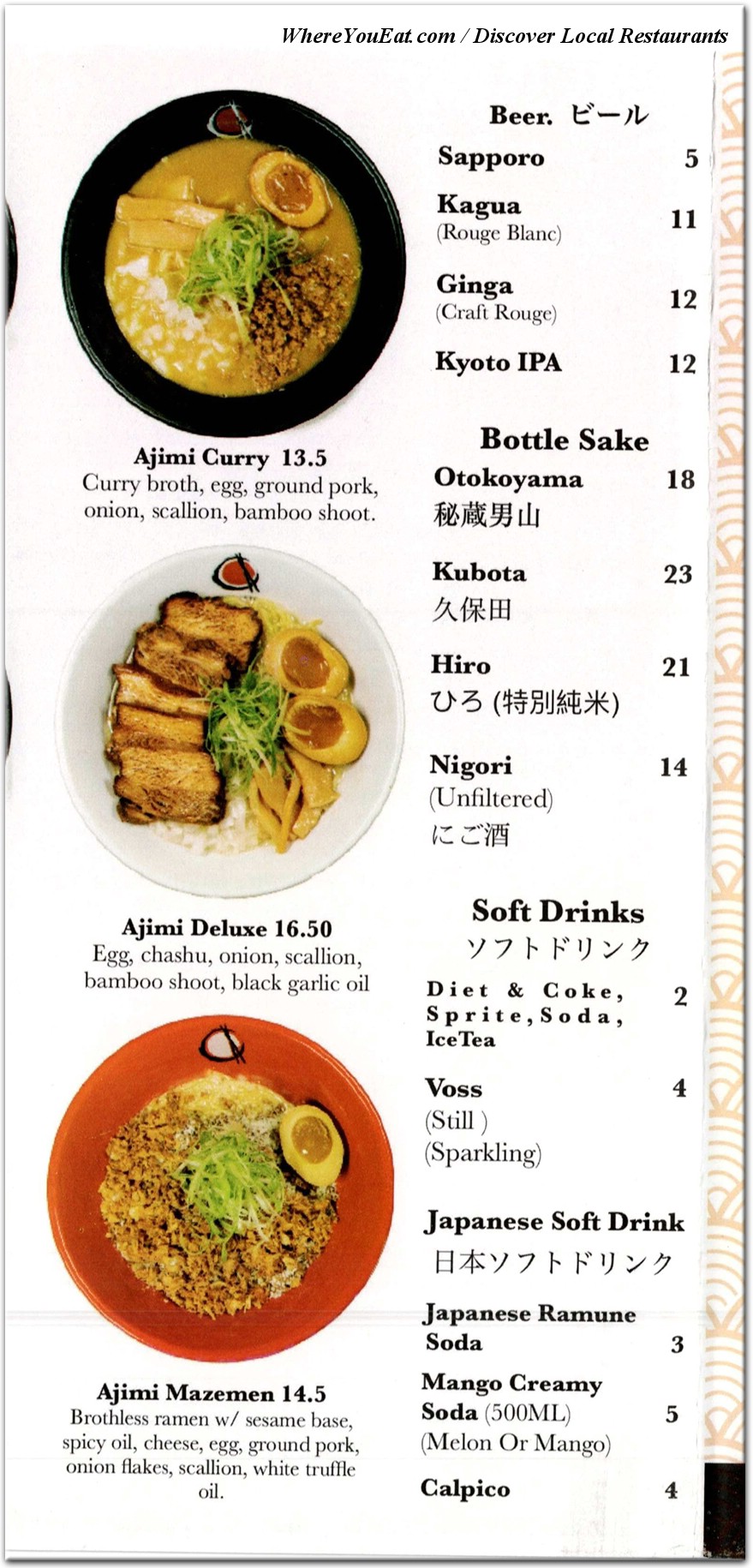 menu image