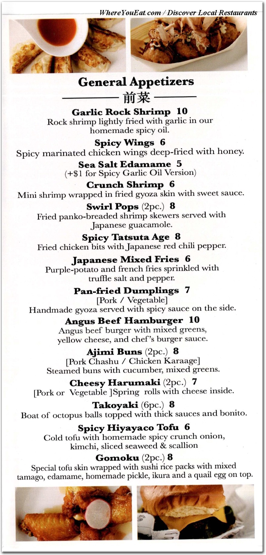 menu image