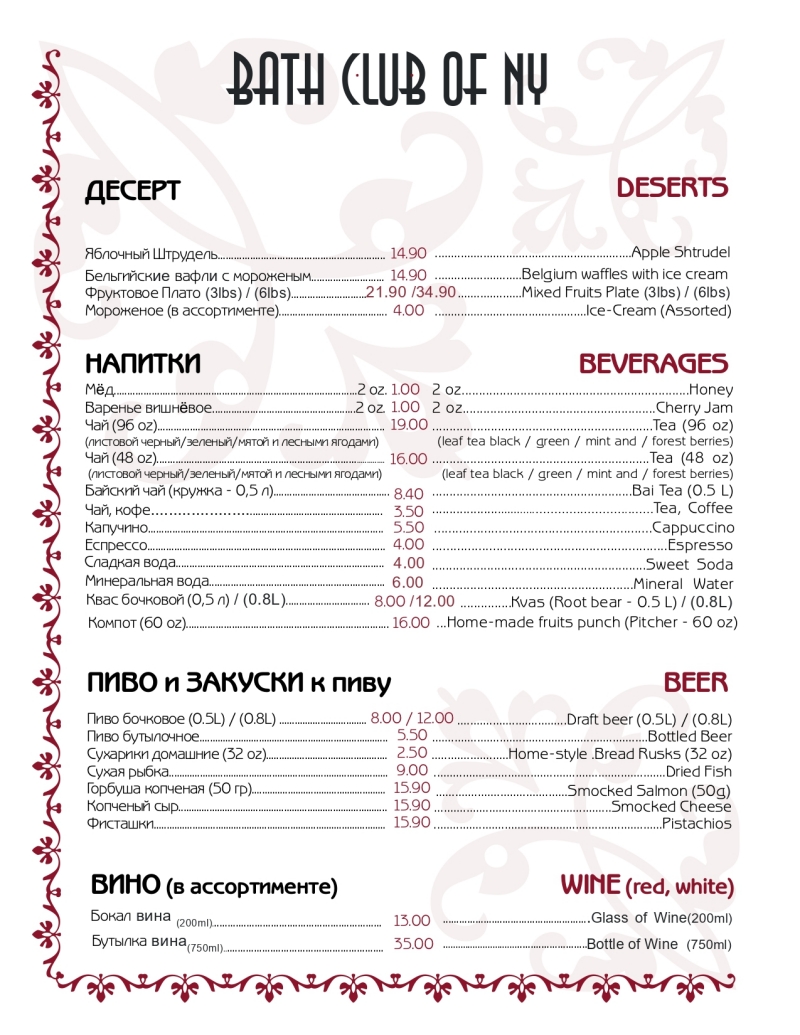 menu image