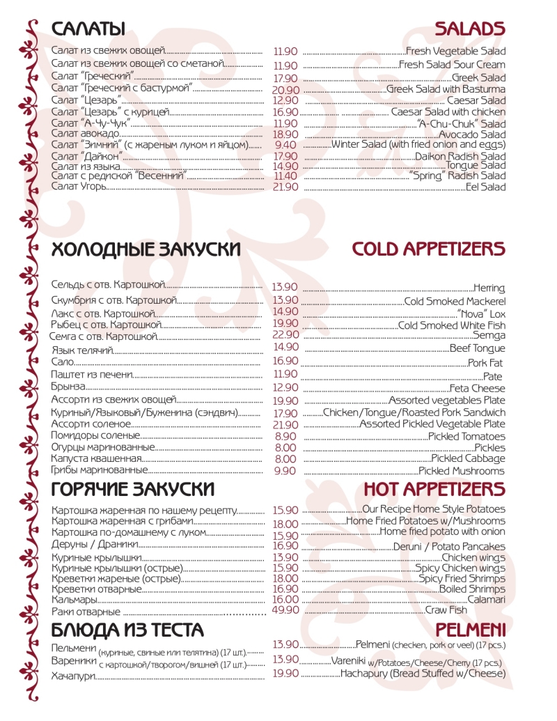 menu image