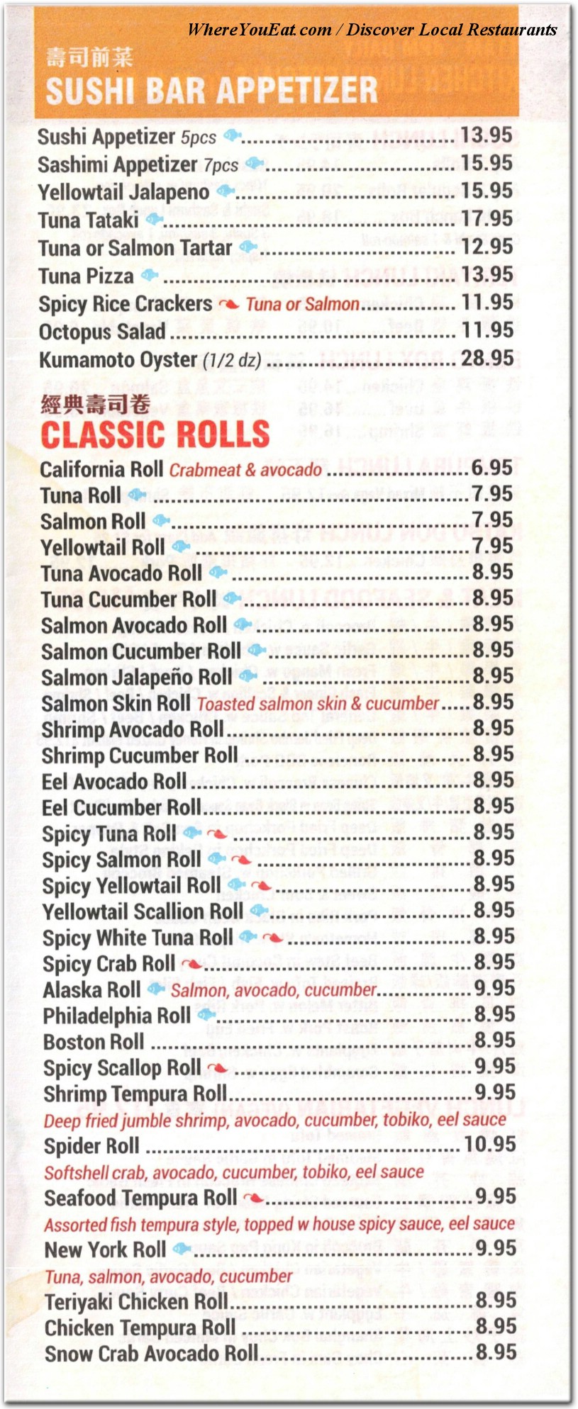 menu image