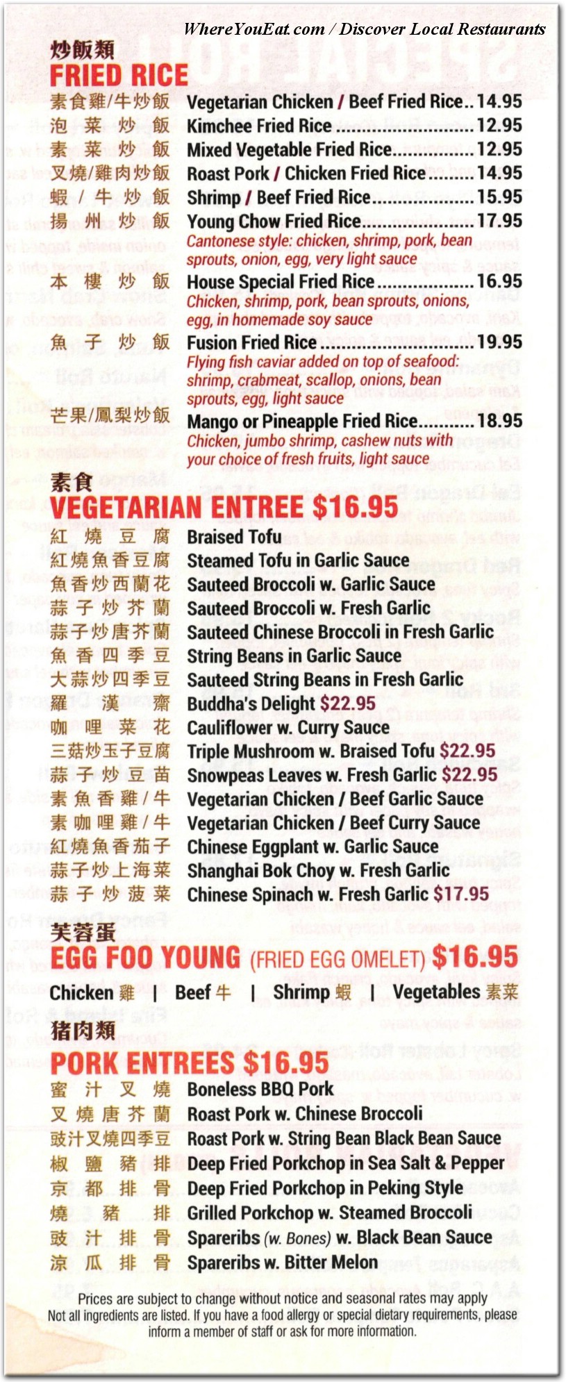 menu image