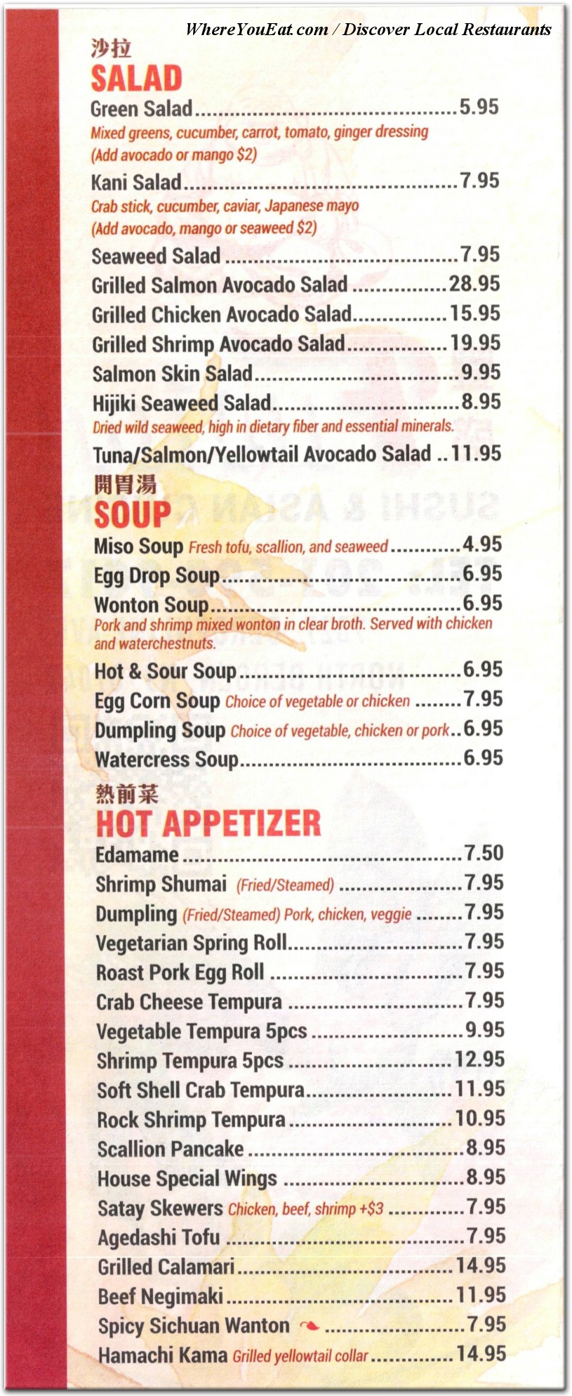 menu image