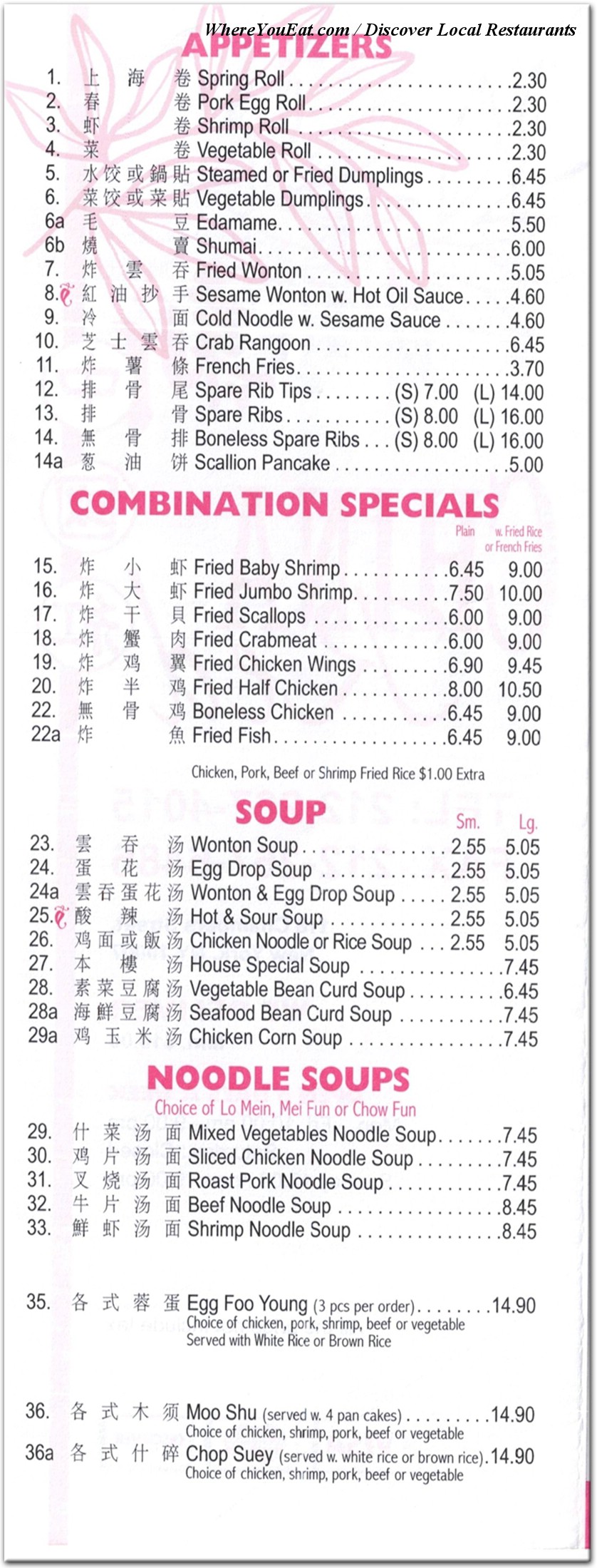 menu image