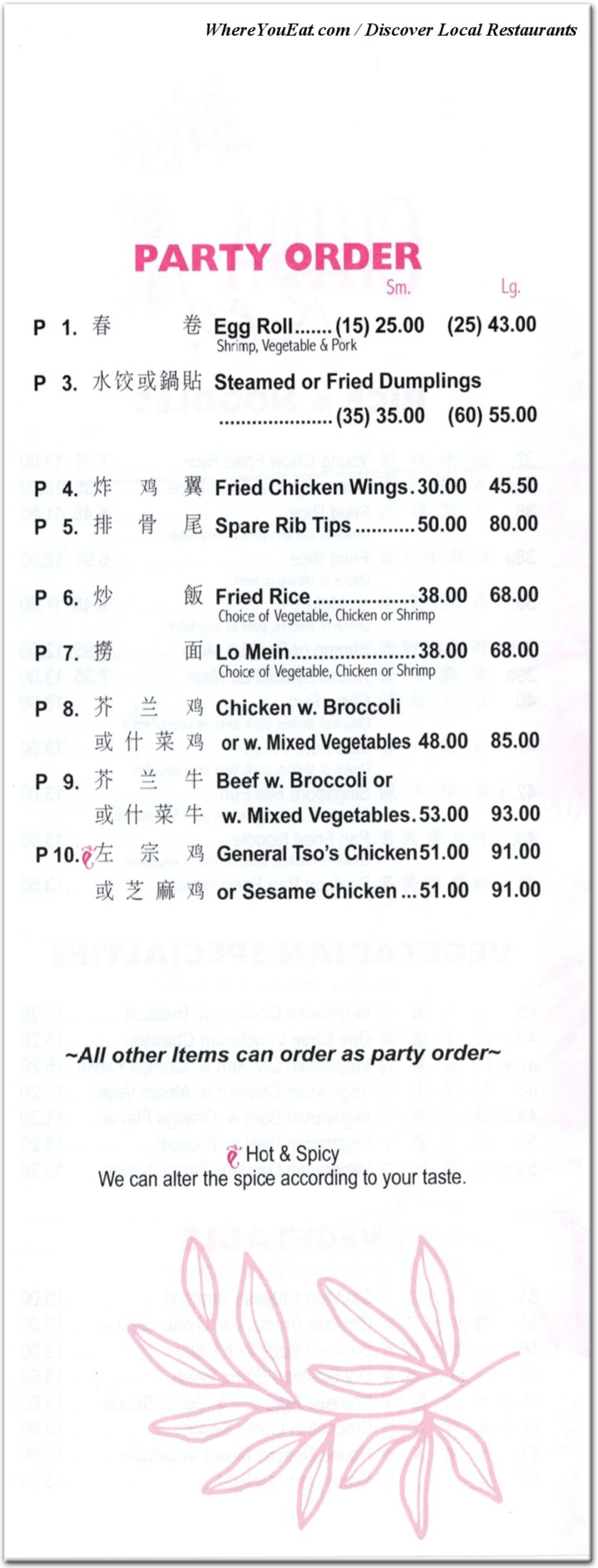 menu image