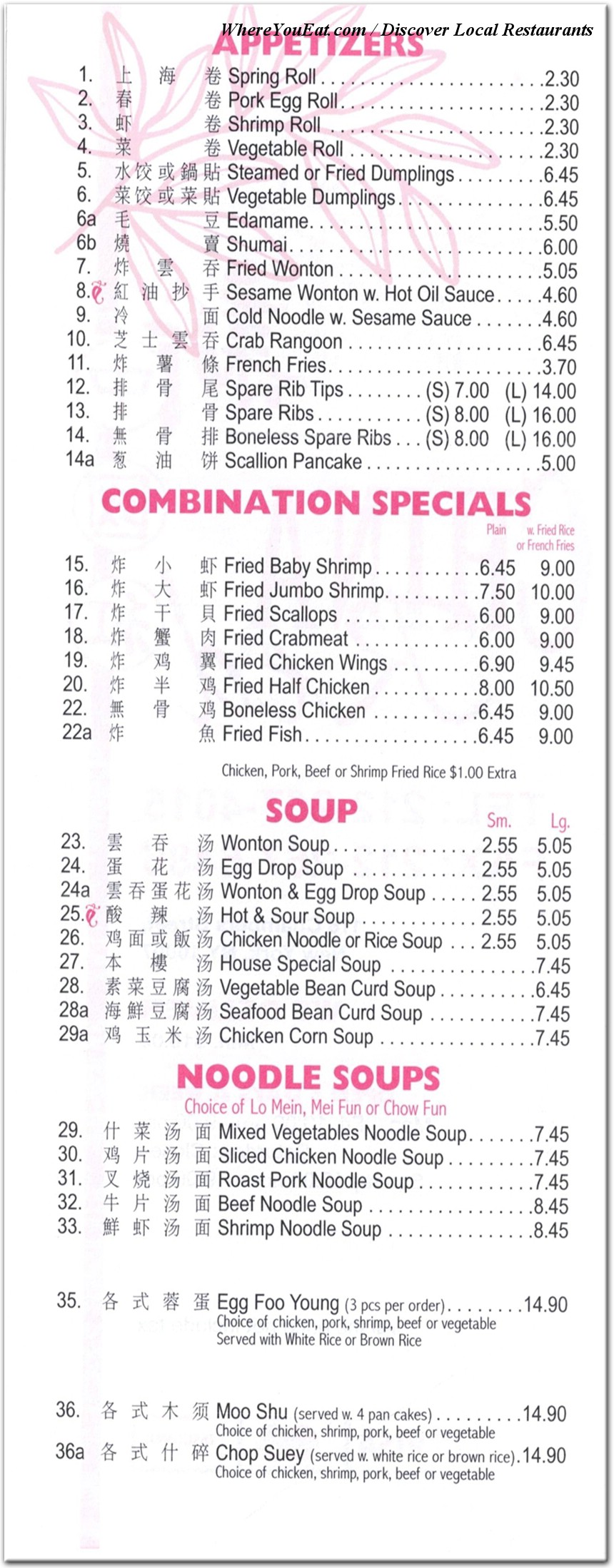 menu image
