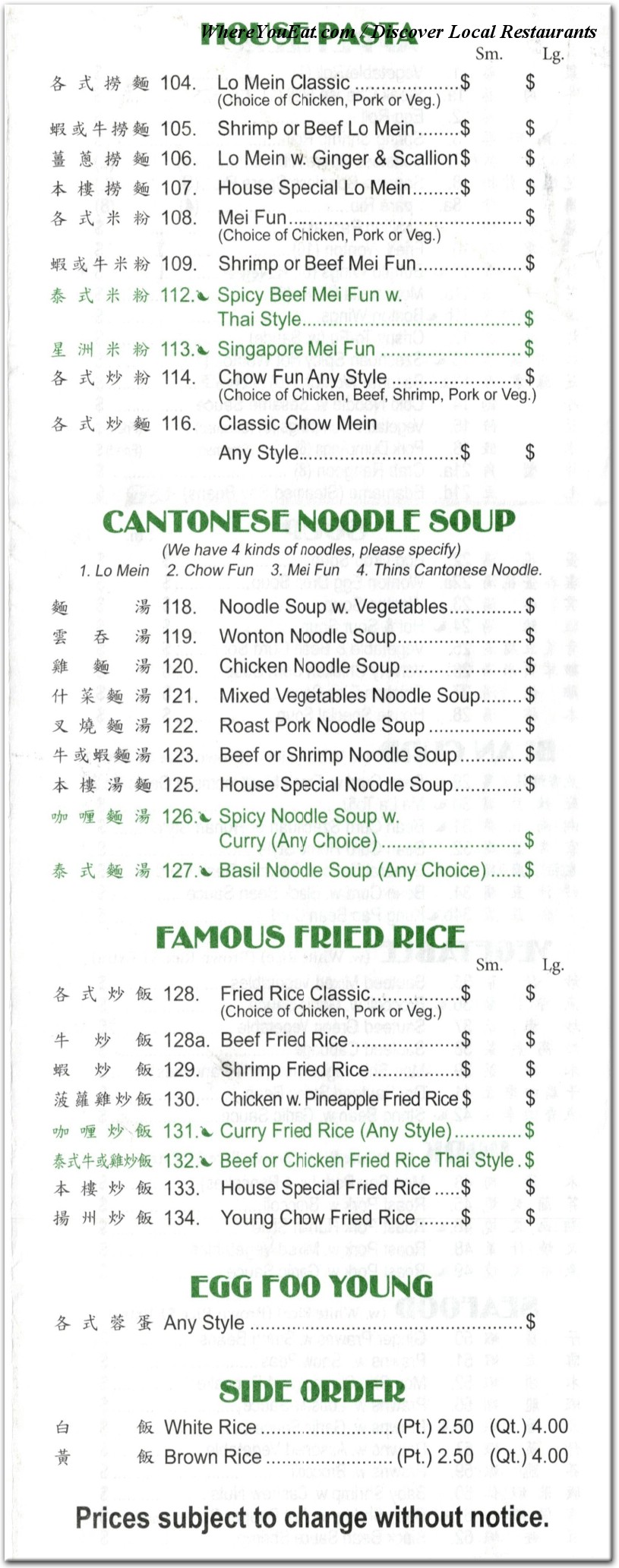 menu image