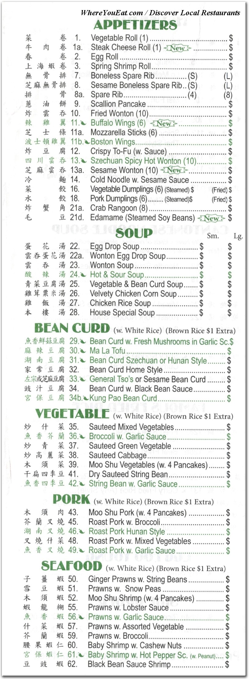 menu image