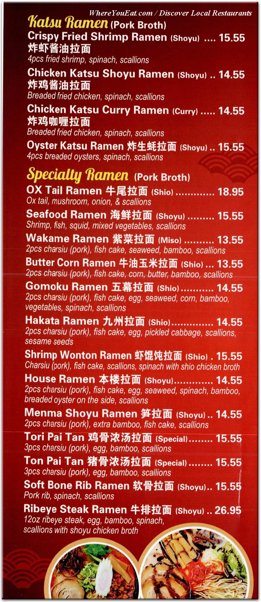 menu image