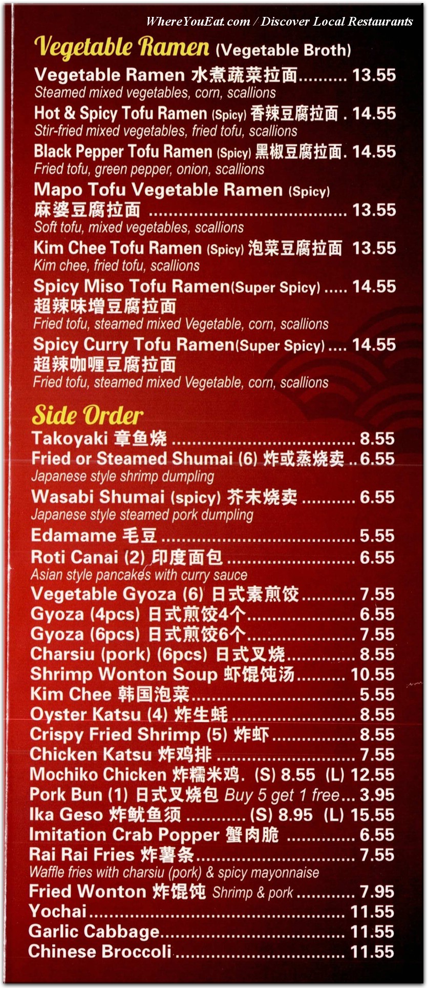 menu image