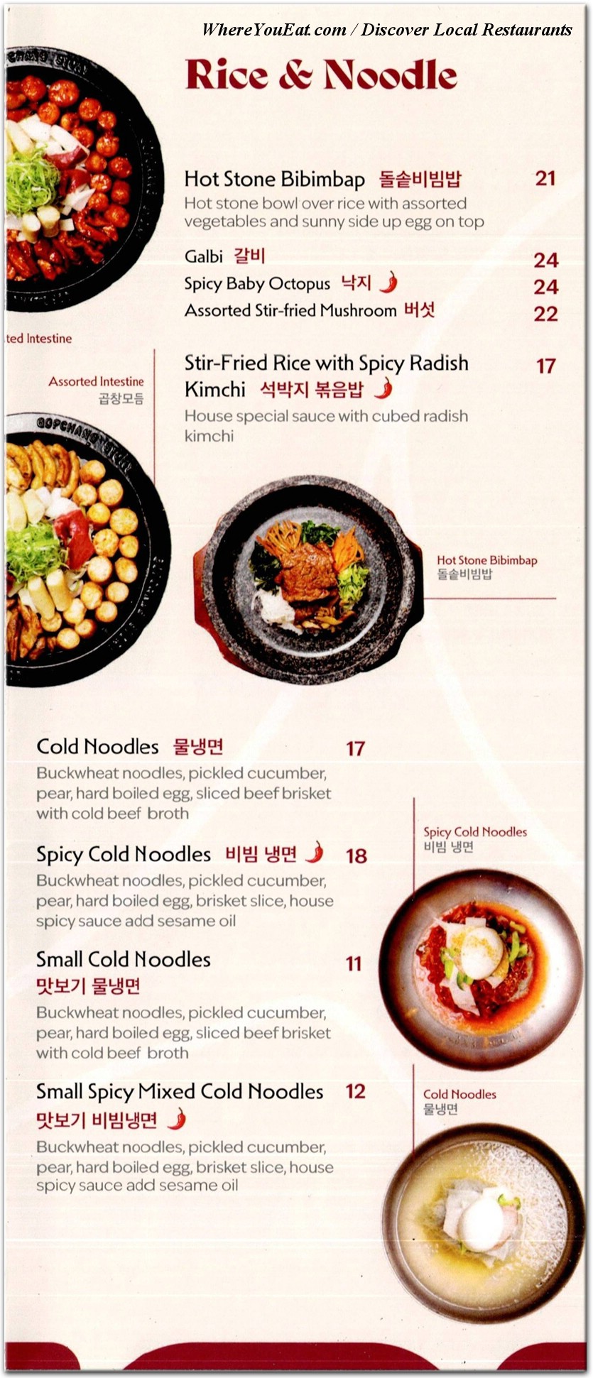 menu image