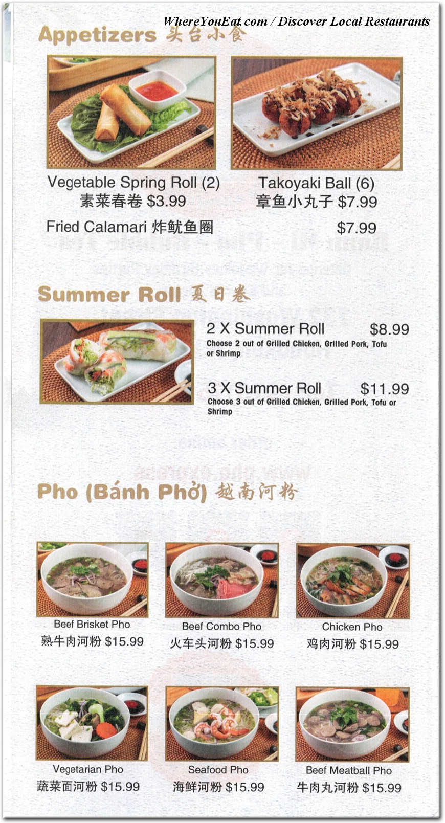 menu image