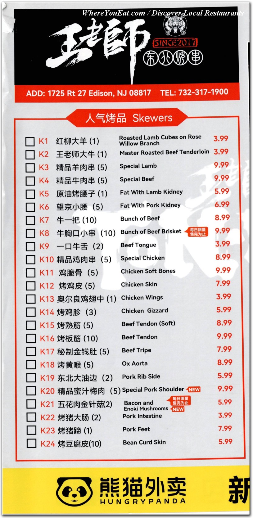 menu image