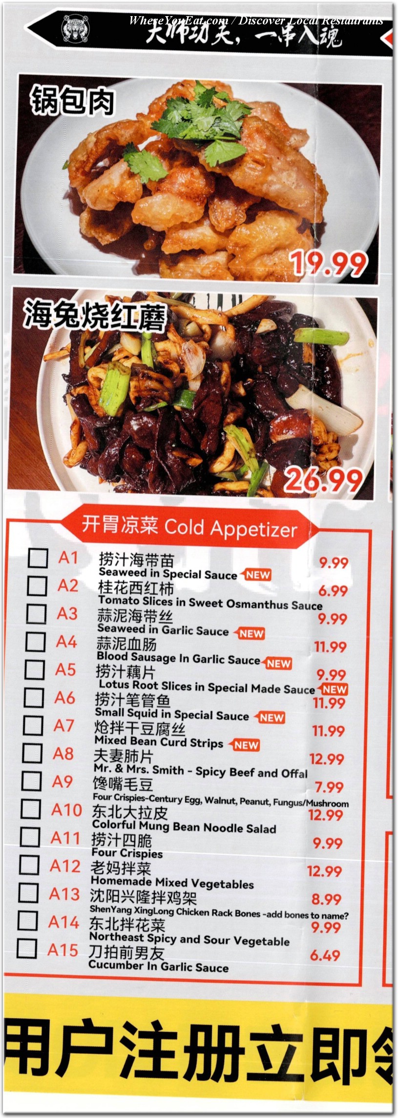 menu image