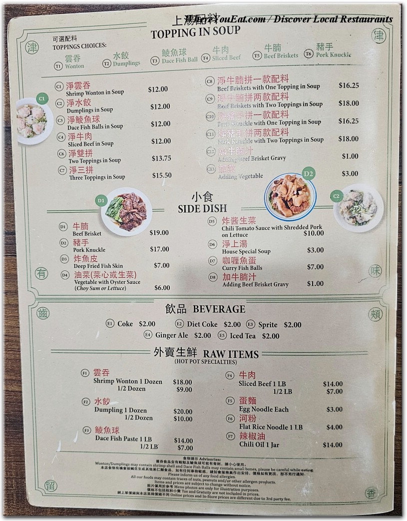menu image