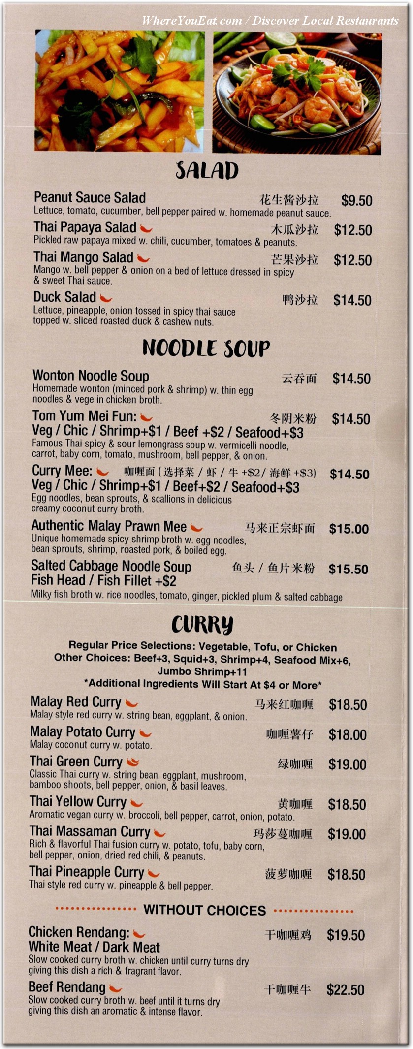 menu image