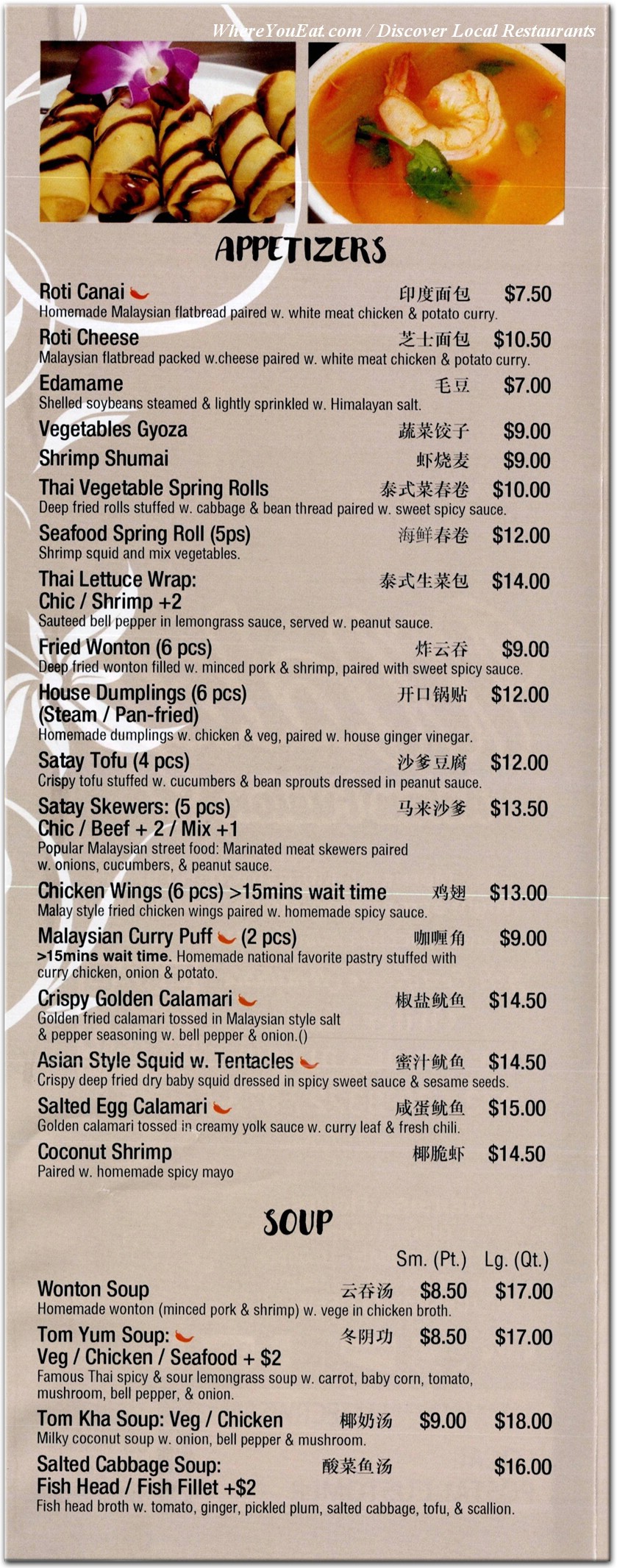 menu image