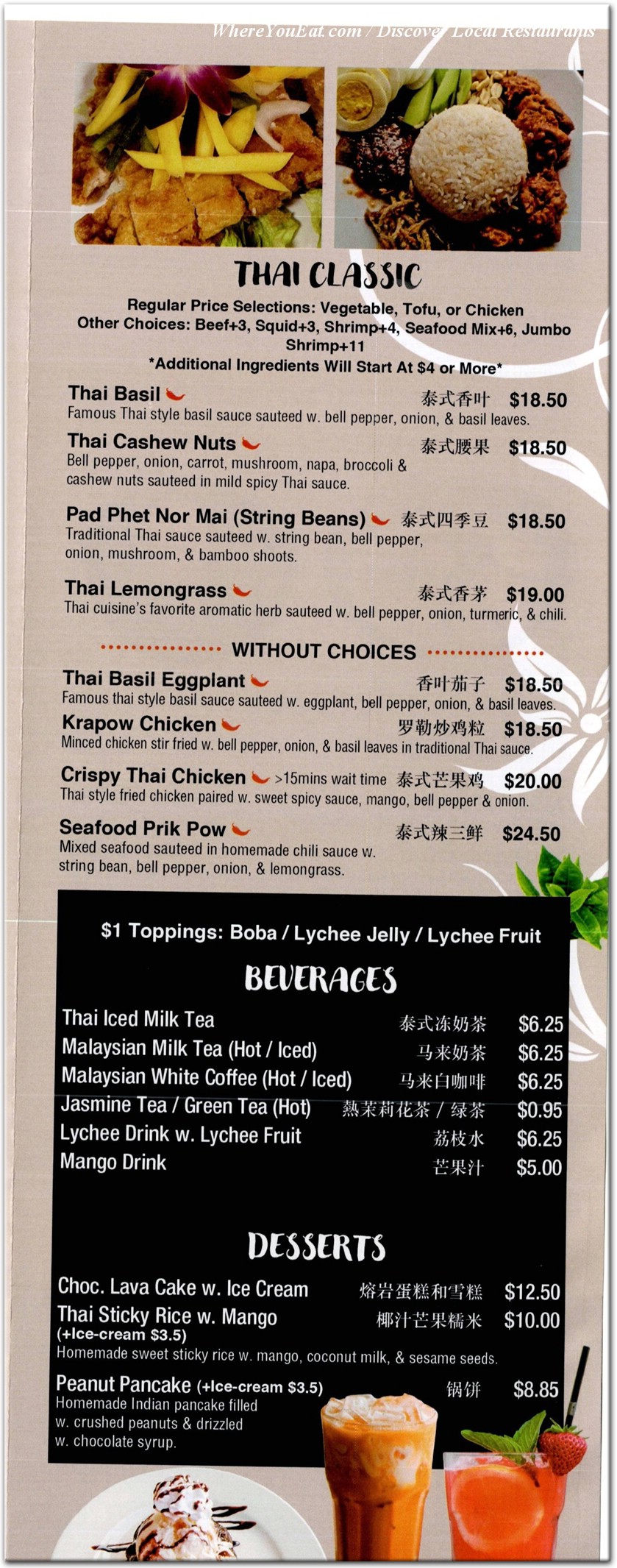 menu image
