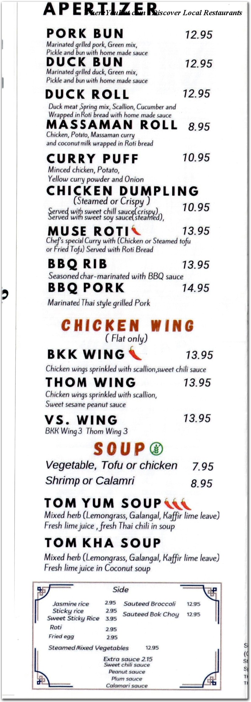 menu image