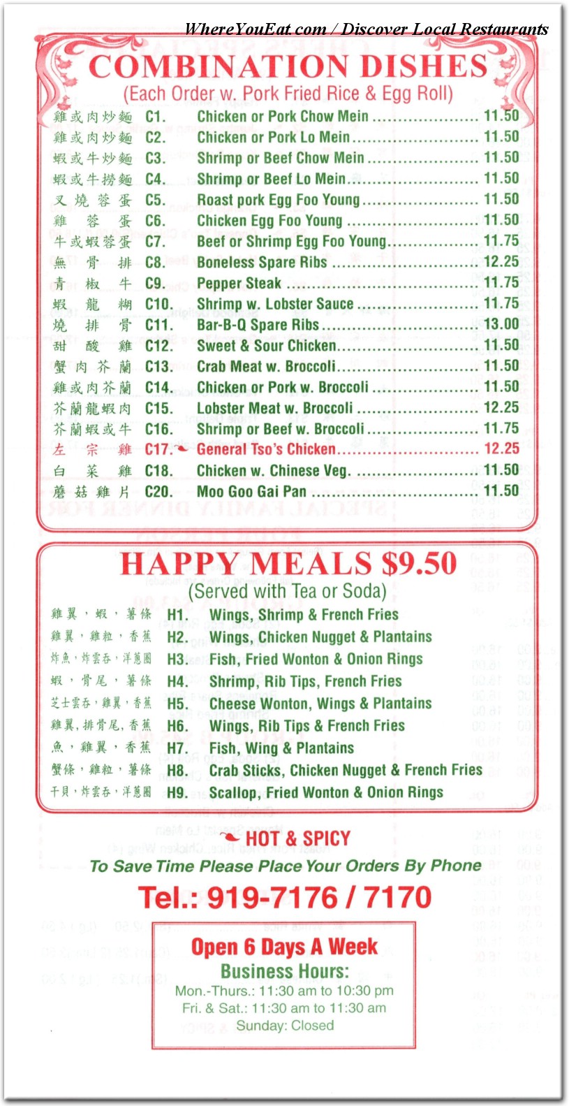 menu image